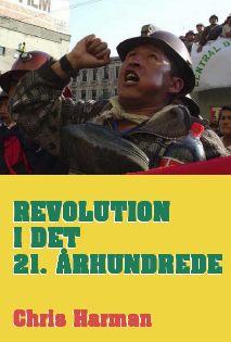 Harman: Revolution i det 21. rhundrede